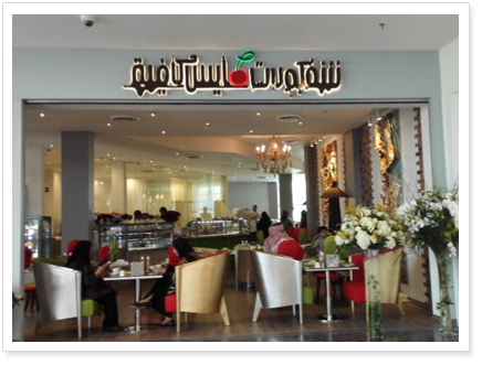 Chocolate ice cafe